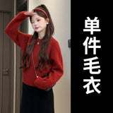 Orange Sweater Woman 2025 New Autumn And Winter Beautiful Beautiful Knitted Shirt Korean Unique Beautiful Inside Coat