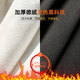 High-Quality Deyin White Bottoming Shirt Women's Autumn And Winter Wearing A Velvet T-Shirt With Long-Sleeved Top